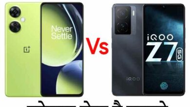 iQOO Z7 5G Vs OnePlus Nord CE 3 Lite 5G