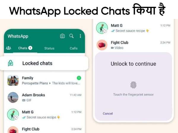 WhatsApp Locked Chats